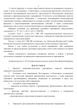 1782063832784