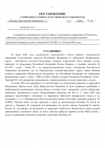 1782064212148