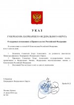 1782067039520
