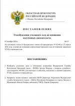 Снимок экрана_5-10-2024_143350_.jpeg