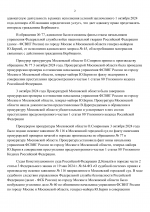 Мои шаблоны RMRP-02.png