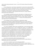 Мои шаблоны RMRP-03.png