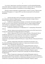 Мои шаблоны RMRP-04.png