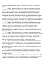 Мои шаблоны RMRP-05.png