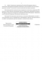 Мои шаблоны RMRP-06.png