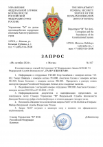 Копия Запрос Шаблон (3).png