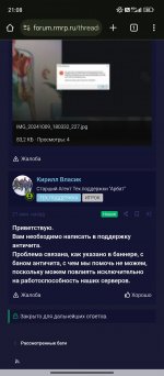 Screenshot_2024-10-09-21-08-19-089_com.android.chrome.jpg