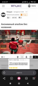 Screenshot_2026-06-21-23-58-37-517_com.yandex.browser.jpg