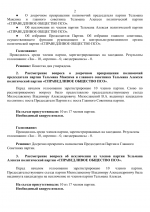 File 002
