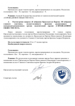 File 003