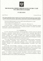   22 6 2026 498 