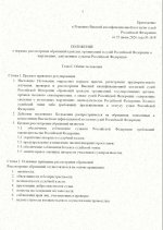   22 6 2026 4925 