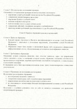   22 6 2026 4936 
