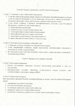   22 6 2026 4944 