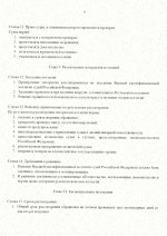   22 6 2026 4951 