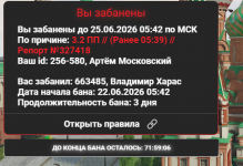 1782096210901