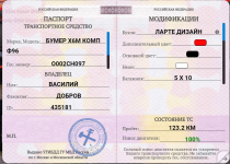 Снимок экрана 2026-06-21 234847.png