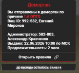 Discord_gU7nD7CSeM.png