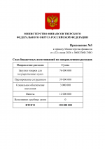 1782113770051