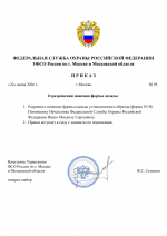 File 001