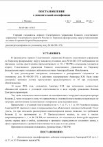   22 6 2026 11729 