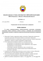 File 001