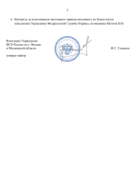File 002