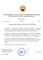 File 001