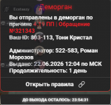 1782119433483 1782119433483