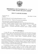 1782125619220