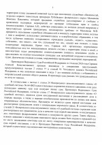 1782125624519