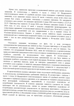 1782125679622
