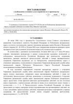 1782127285484