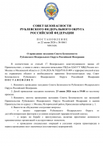 File 001