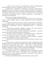 File 002