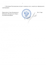 File 003