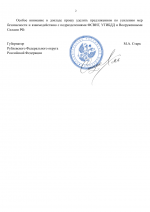 File 002