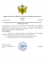 File 001