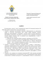   05  208 2 page 0001
