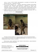   05  208 2 page 0002