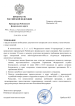 File 001