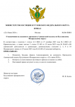 File 001