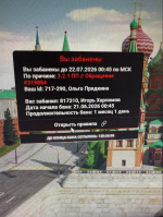 1782141074387