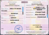 Снимок экрана 2026-06-22 203620.png