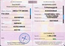 Снимок экрана 2026-06-22 203611.png