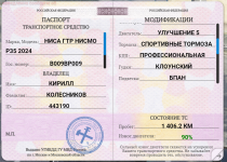 Снимок экрана 2026-06-22 203602.png