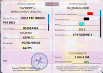 Снимок экрана 2026-06-22 203550.png