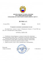 File 001