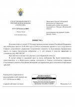    05  207 5 page 0001