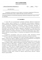 1782149252967